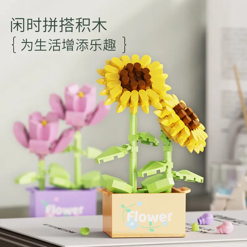 Three-Dimensional Small Particle Building Block Bouquet, Simulated Potted Plant, Compatible with Lego Assembly Ornaments, Children's Toys, Gifts, Cross-Border — feature 3