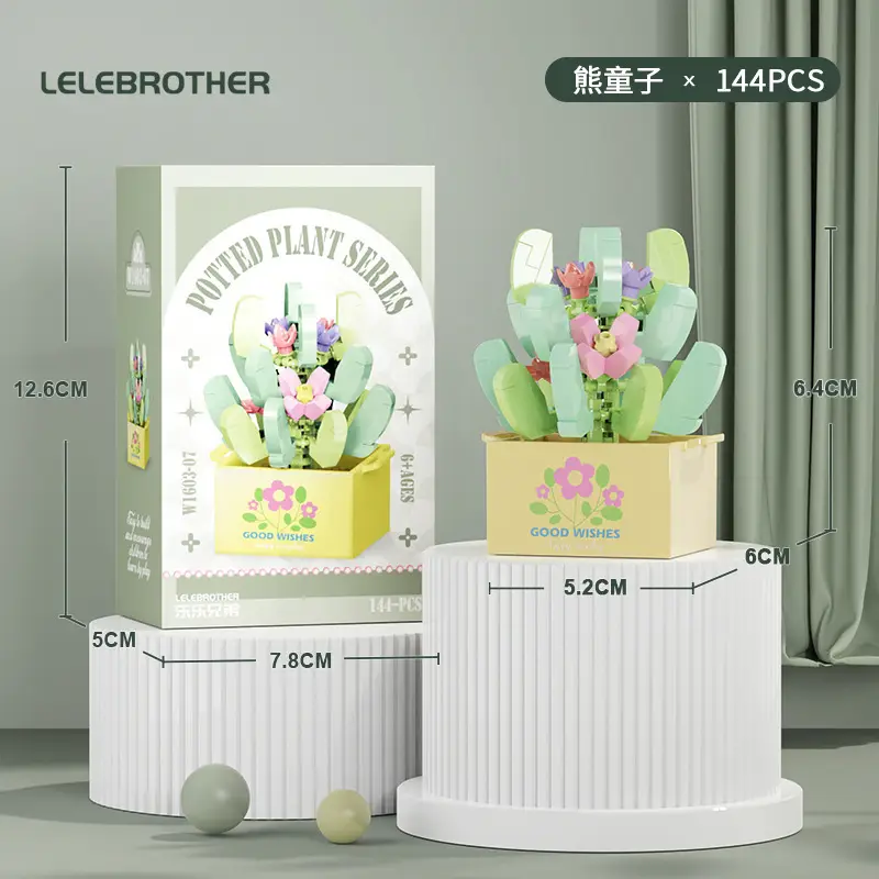 Three-Dimensional Small Particle Building Block Bouquet, Simulated Potted Plant, Compatible with Lego Assembly Ornaments, Children's Toys, Gifts, Cross-Border — feature 36