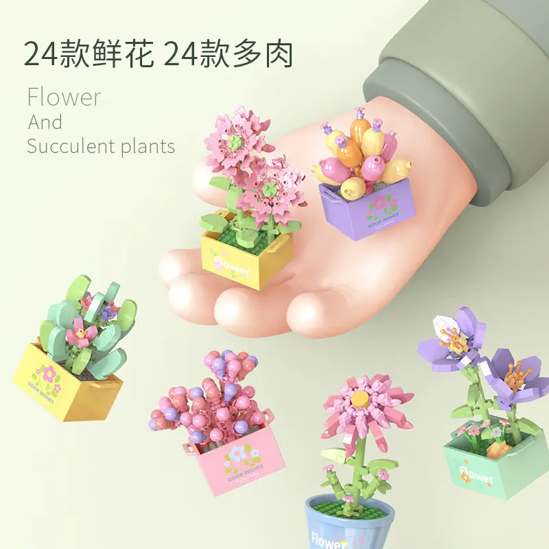 Three-Dimensional Small Particle Building Block Bouquet, Simulated Potted Plant, Compatible with Lego Assembly Ornaments, Children's Toys, Gifts, Cross-Border — feature 4