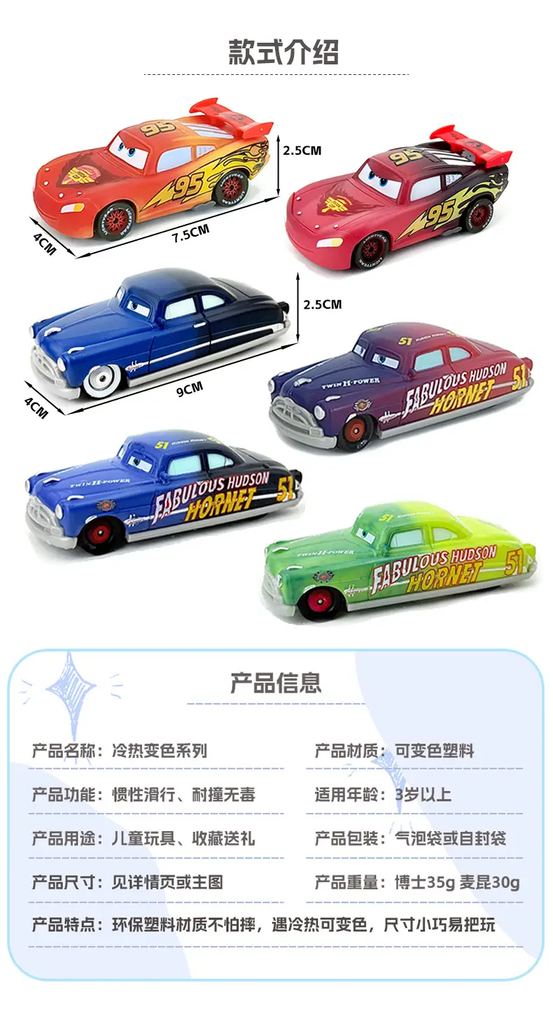 Cars: Hot and Cold Color Changing Series Lightning Mcqueen, Black Storm, Dr. Blue Sky Model — feature 2