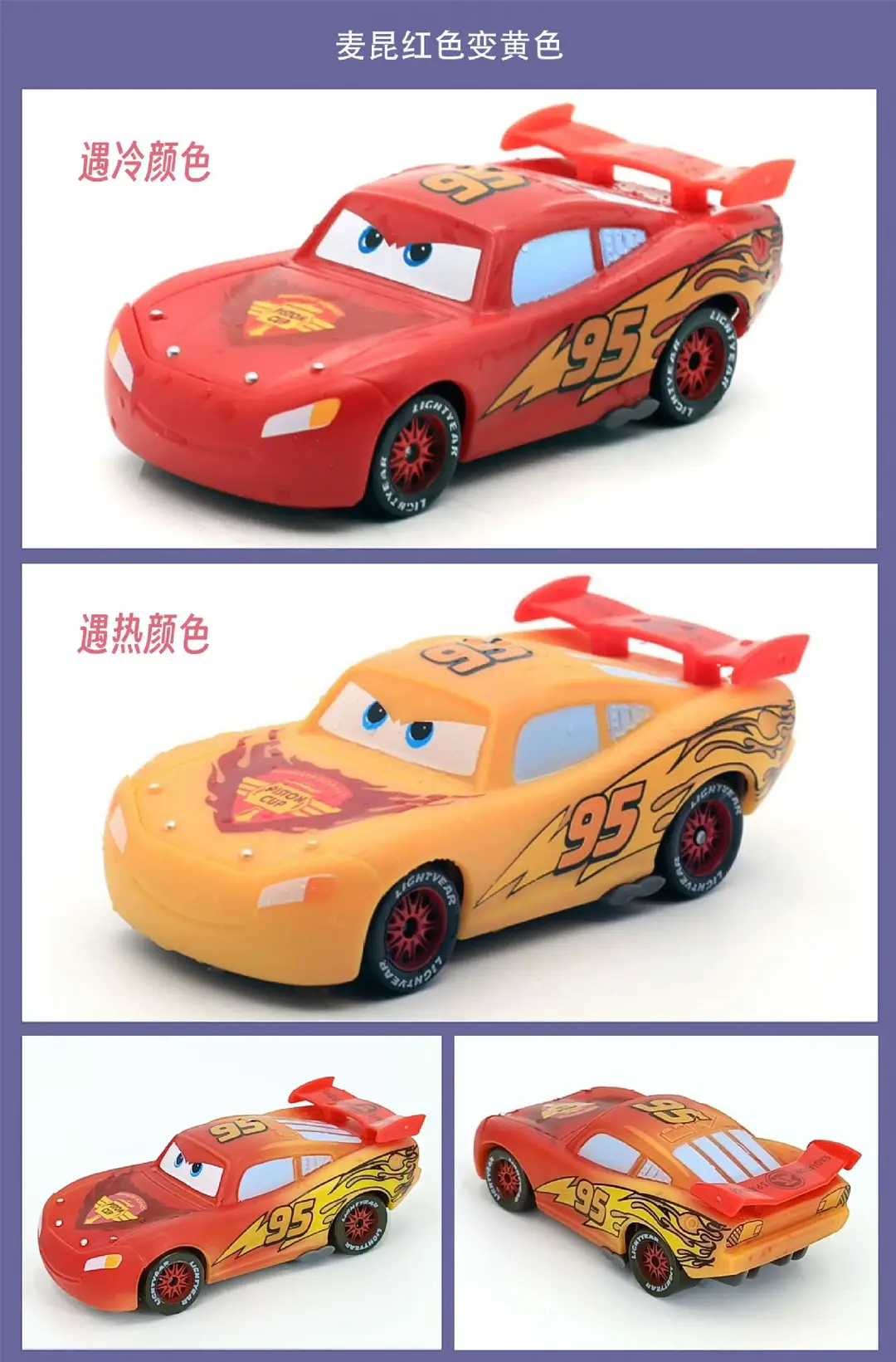 Cars: Hot and Cold Color Changing Series Lightning Mcqueen, Black Storm, Dr. Blue Sky Model — feature 3