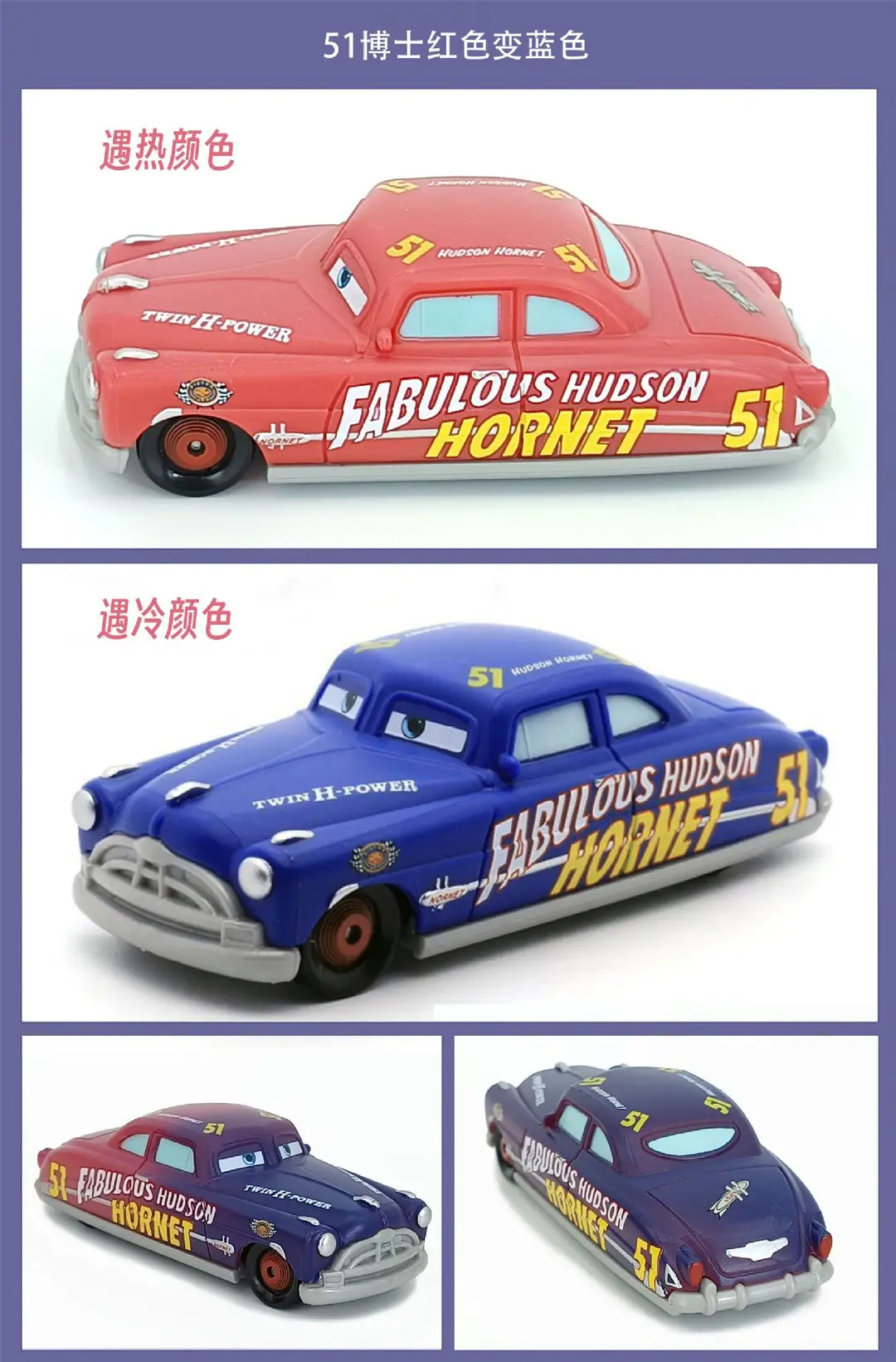 Cars: Hot and Cold Color Changing Series Lightning Mcqueen, Black Storm, Dr. Blue Sky Model — feature 6