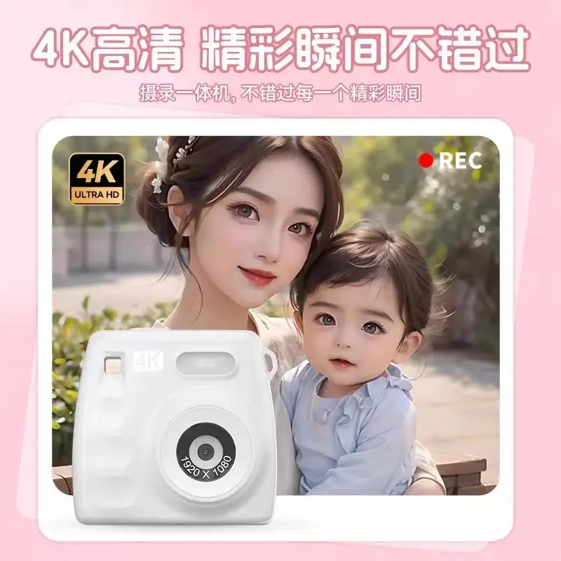 New Ccd Instant Camera for Students, Mini Digital Children's Camera, Gift for Boys and Girls, Birthday Gift