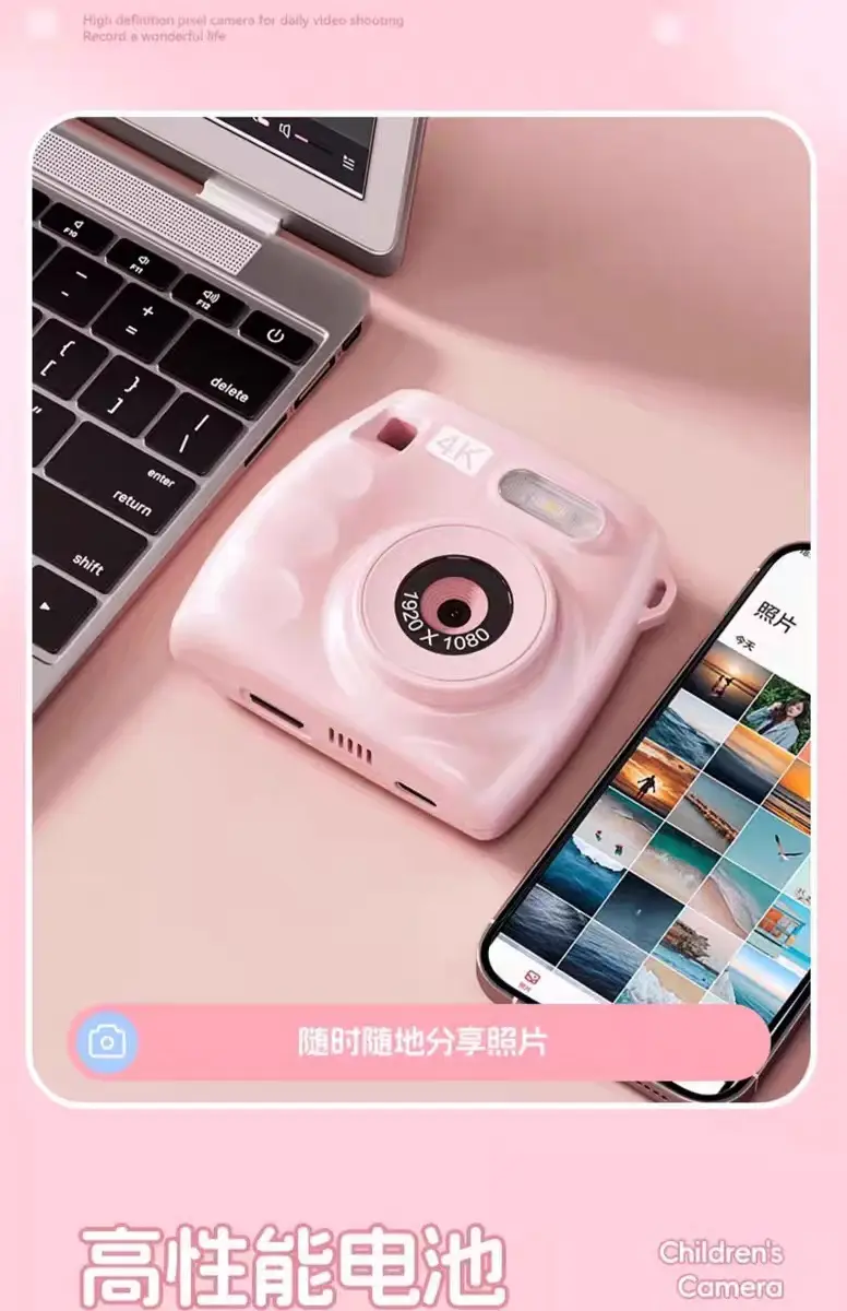 New Ccd Instant Camera for Students, Mini Digital Children's Camera, Gift for Boys and Girls, Birthday Gift — feature 11