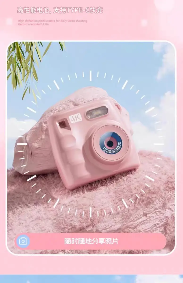 New Ccd Instant Camera for Students, Mini Digital Children's Camera, Gift for Boys and Girls, Birthday Gift — feature 12