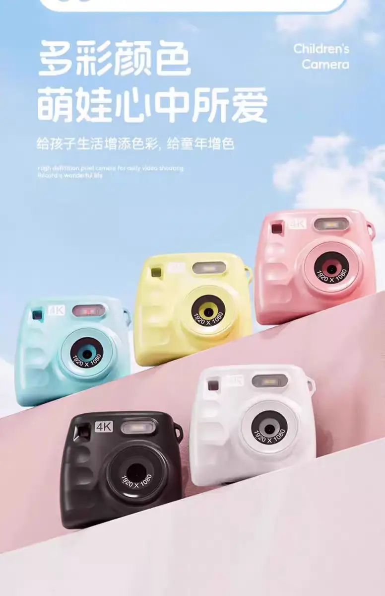 New Ccd Instant Camera for Students, Mini Digital Children's Camera, Gift for Boys and Girls, Birthday Gift — feature 13