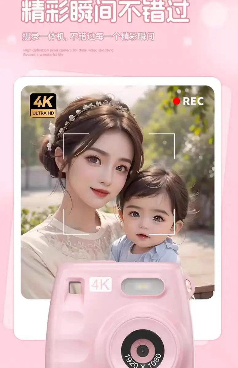 New Ccd Instant Camera for Students, Mini Digital Children's Camera, Gift for Boys and Girls, Birthday Gift — feature 4