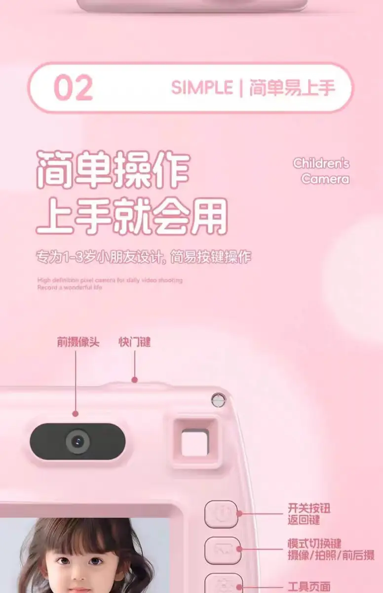 New Ccd Instant Camera for Students, Mini Digital Children's Camera, Gift for Boys and Girls, Birthday Gift — feature 5