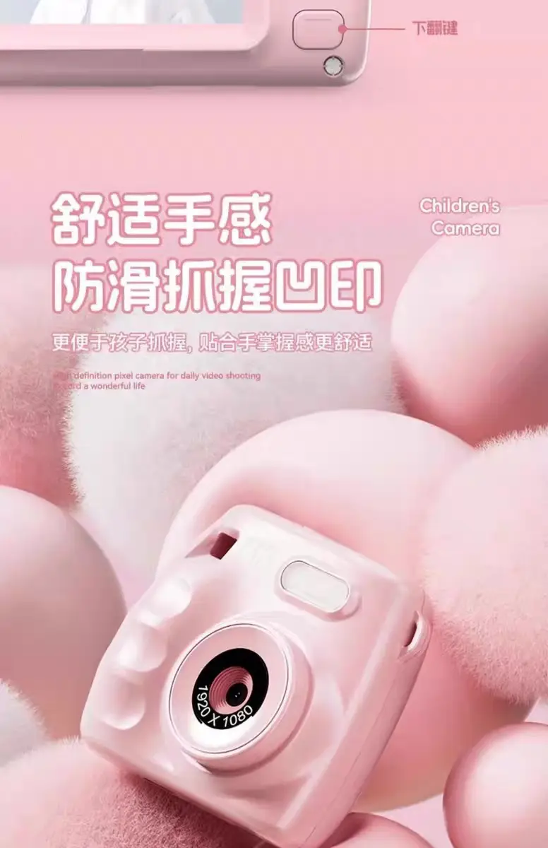 New Ccd Instant Camera for Students, Mini Digital Children's Camera, Gift for Boys and Girls, Birthday Gift — feature 6