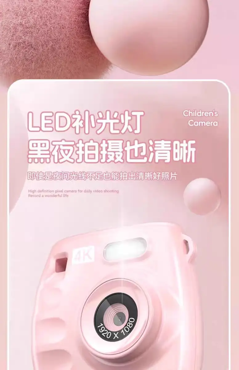 New Ccd Instant Camera for Students, Mini Digital Children's Camera, Gift for Boys and Girls, Birthday Gift — feature 7