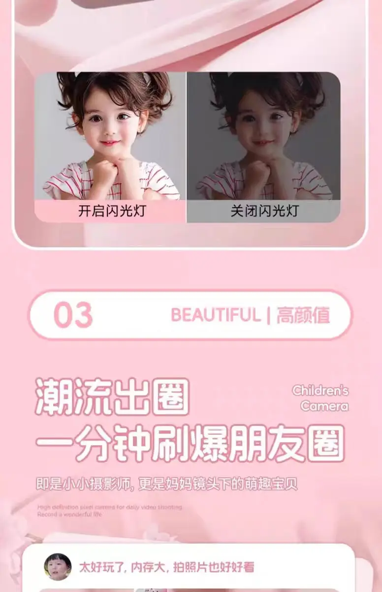 New Ccd Instant Camera for Students, Mini Digital Children's Camera, Gift for Boys and Girls, Birthday Gift — feature 8