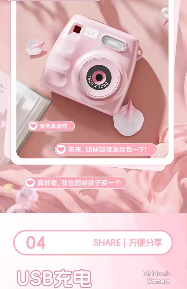New Ccd Instant Camera for Students, Mini Digital Children's Camera, Gift for Boys and Girls, Birthday Gift — feature 9