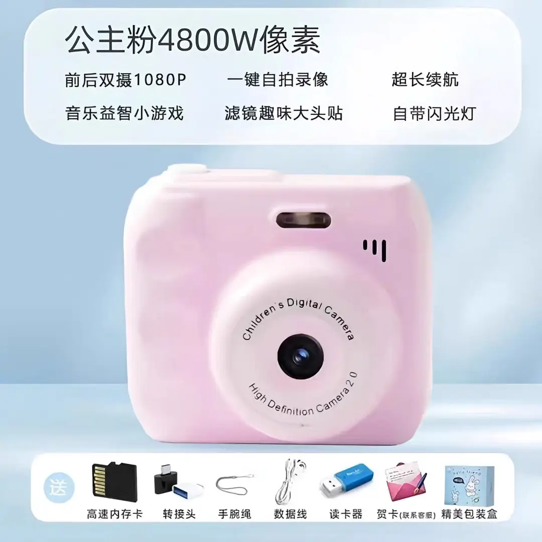 New Ccd Instant Camera for Students, Mini Digital Children's Camera, Gift for Boys and Girls, Birthday Gift