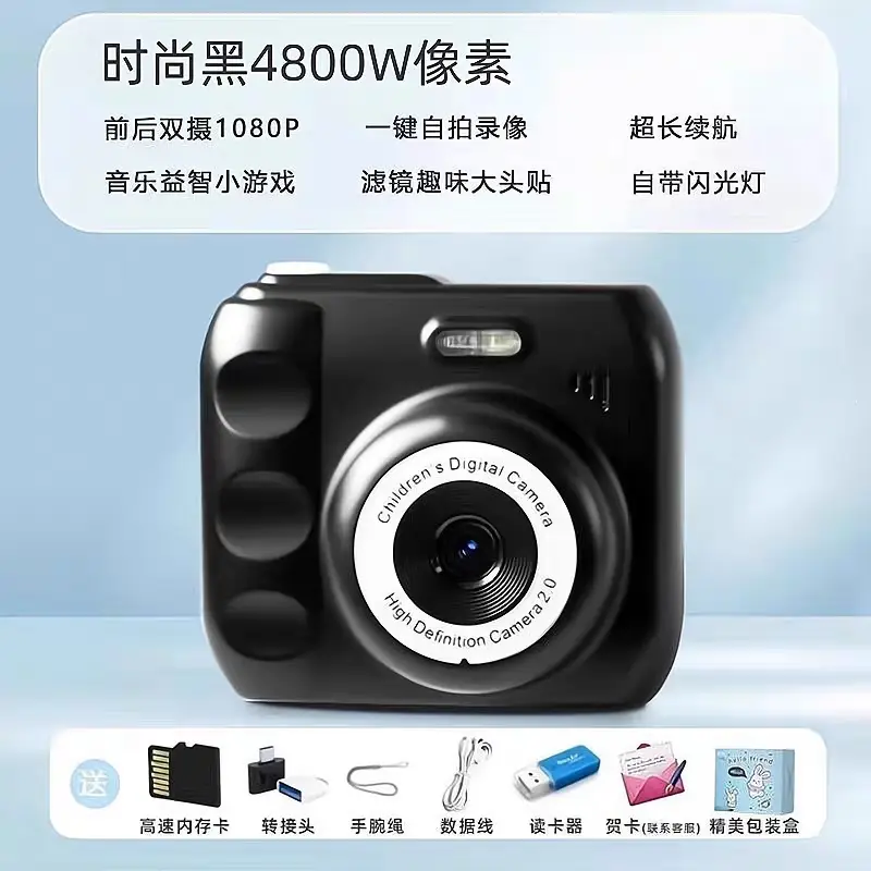 New Ccd Instant Camera for Students, Mini Digital Children's Camera, Gift for Boys and Girls, Birthday Gift