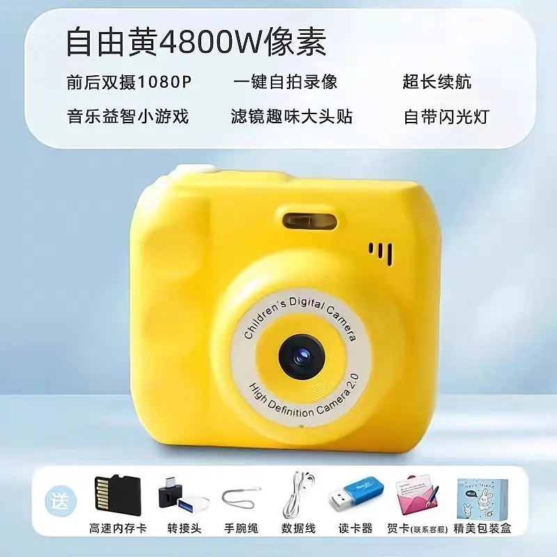 New Ccd Instant Camera for Students, Mini Digital Children's Camera, Gift for Boys and Girls, Birthday Gift