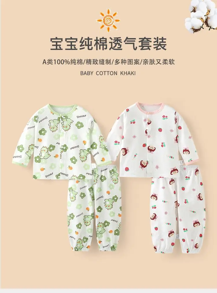 Children's Air-Conditioned Clothing, Baby Summer Thin Cotton Long-Sleeved Pajamas Set, Baby Summer Clothing, Boys and Girls Home Clothes — feature 1