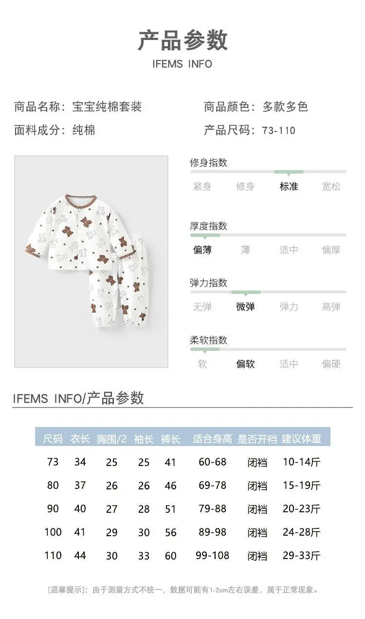 Children's Air-Conditioned Clothing, Baby Summer Thin Cotton Long-Sleeved Pajamas Set, Baby Summer Clothing, Boys and Girls Home Clothes — feature 4