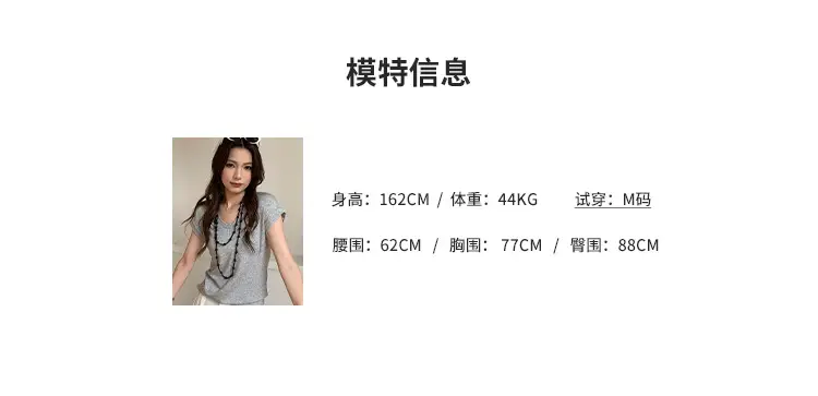 Sen Island Silk Wool Short Sleeve Modal Women's Flutter Sleeve U-Neck T-Shirt Petite Design Versatile Base Layer Top — feature 4