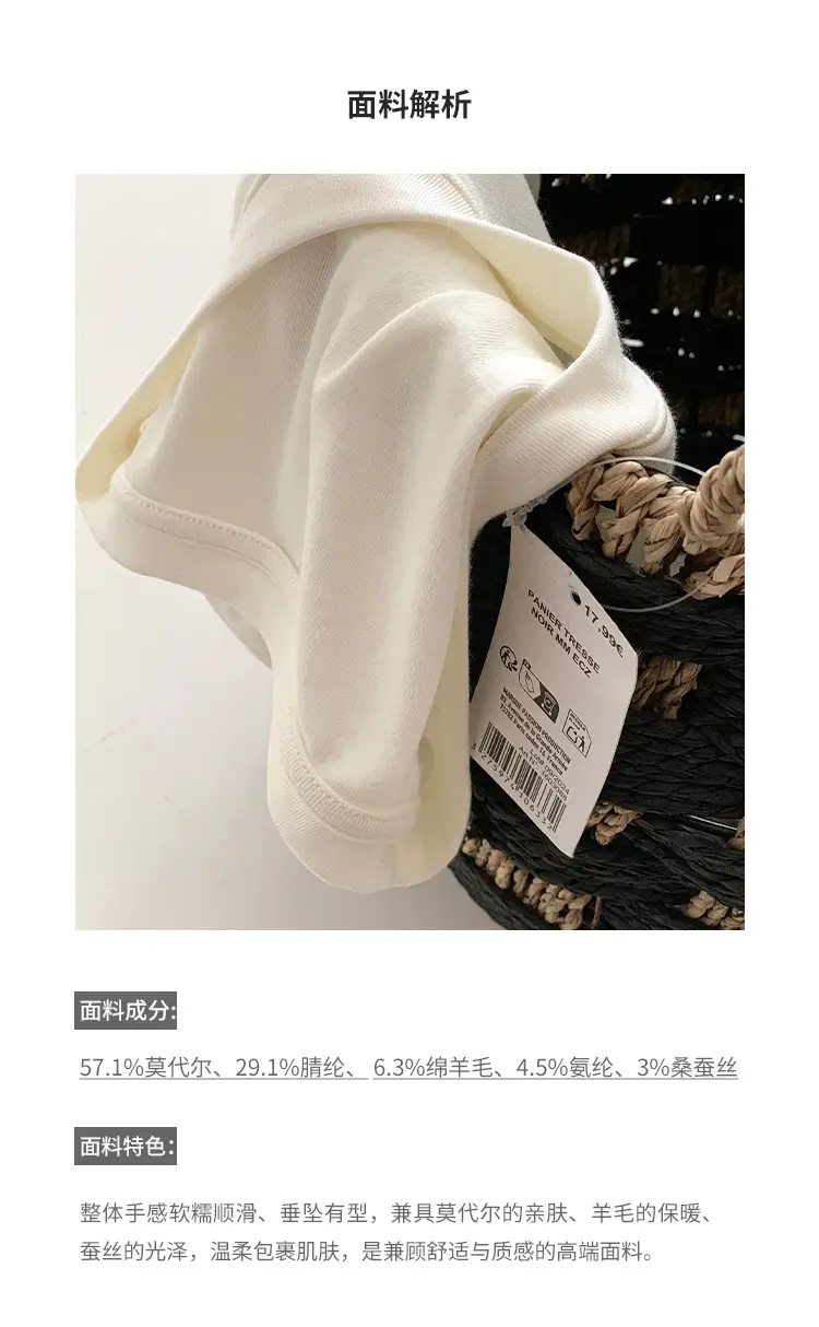 Sen Island Silk Wool Short Sleeve Modal Women's Flutter Sleeve U-Neck T-Shirt Petite Design Versatile Base Layer Top — feature 6