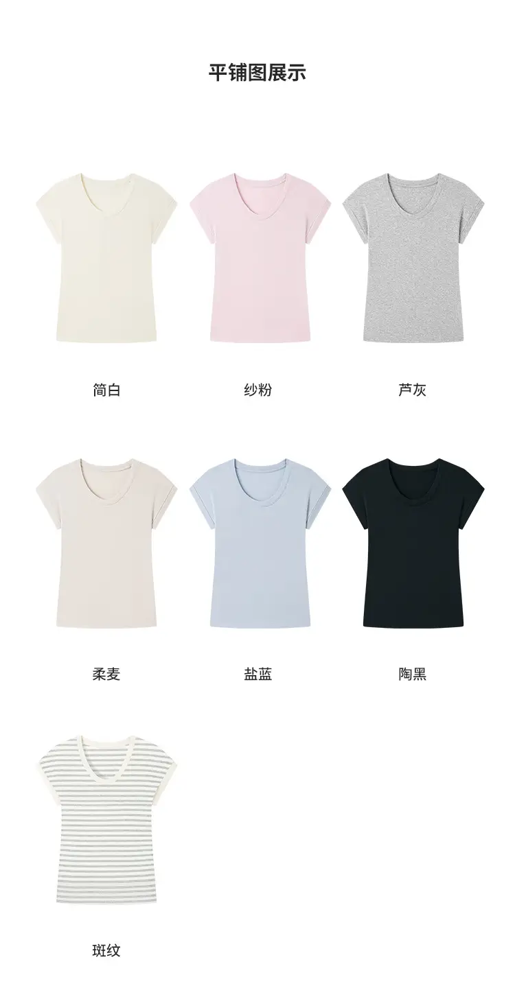 Sen Island Silk Wool Short Sleeve Modal Women's Flutter Sleeve U-Neck T-Shirt Petite Design Versatile Base Layer Top — feature 8