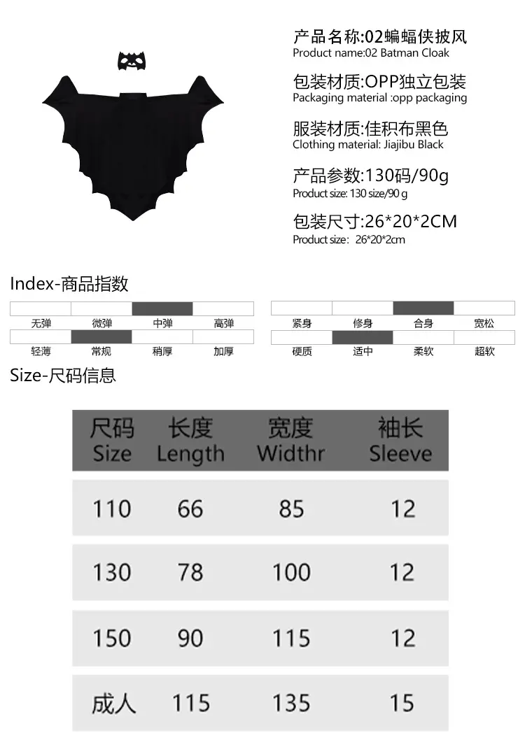 Batman Adult Jumpsuit Cosplay Costume Batman Muscle Print Cape Halloween Hero Cross-Border Performance Costume — feature 7