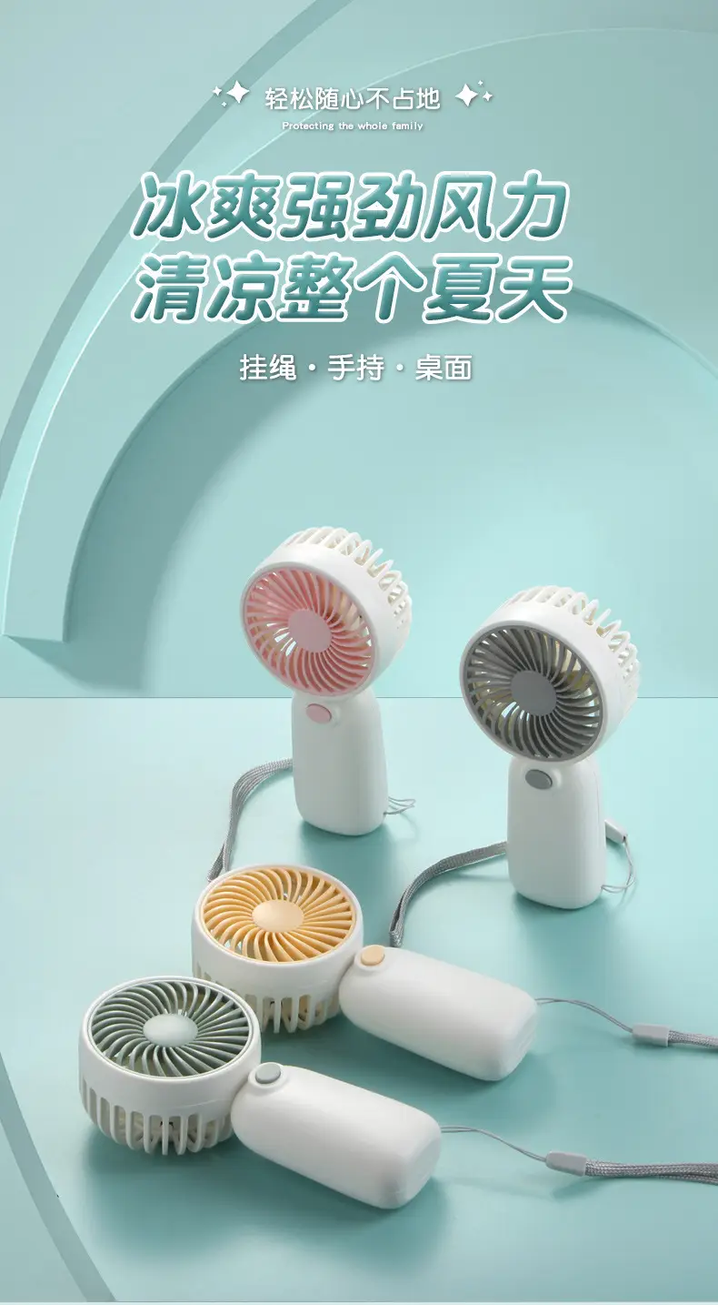 Electric Fan Handheld Small Fan Outdoor Battery Lanyard Fan Portable Strong Wind Mini Handheld Fan L-617 — feature 1