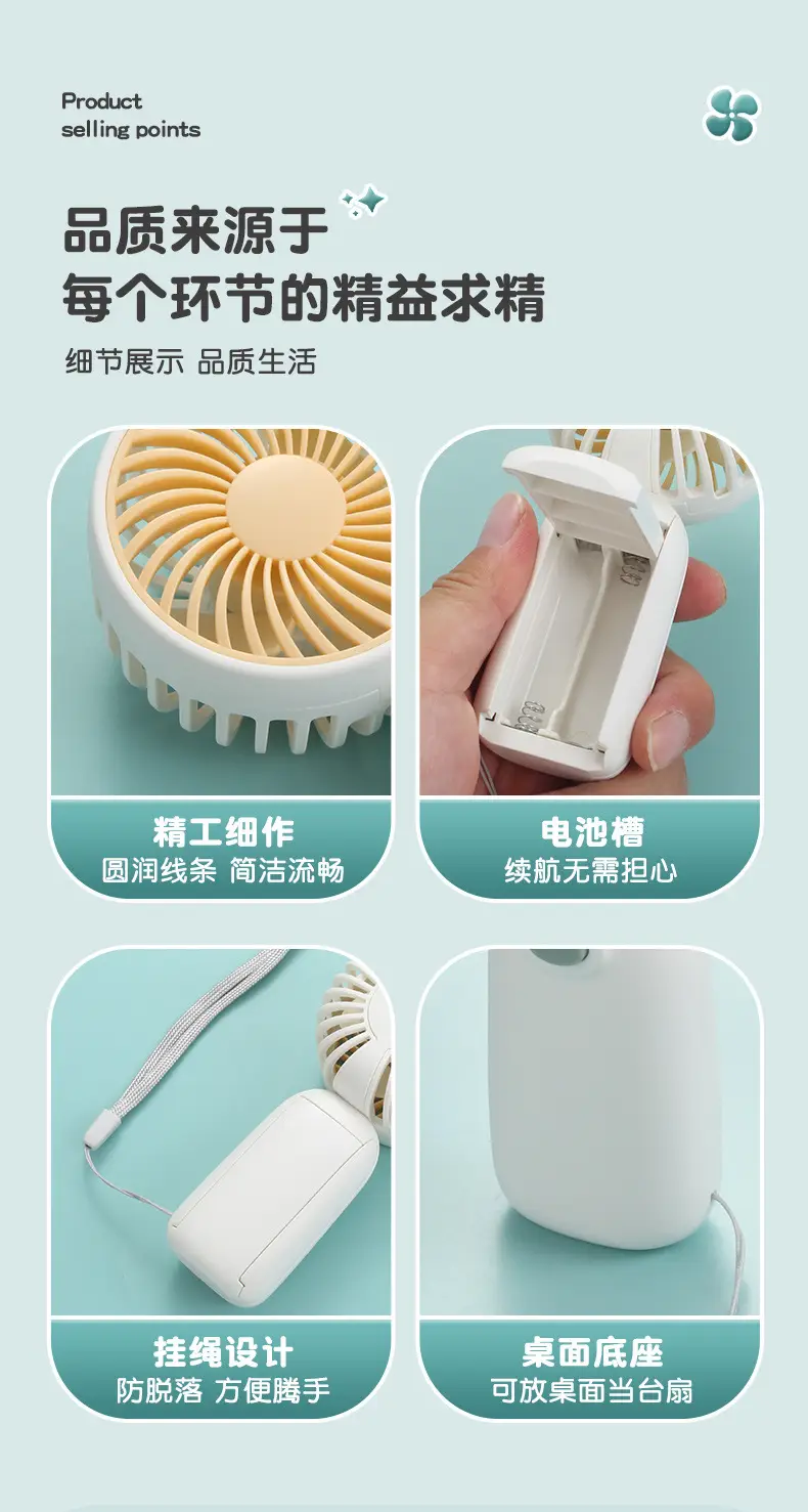Electric Fan Handheld Small Fan Outdoor Battery Lanyard Fan Portable Strong Wind Mini Handheld Fan L-617 — feature 10