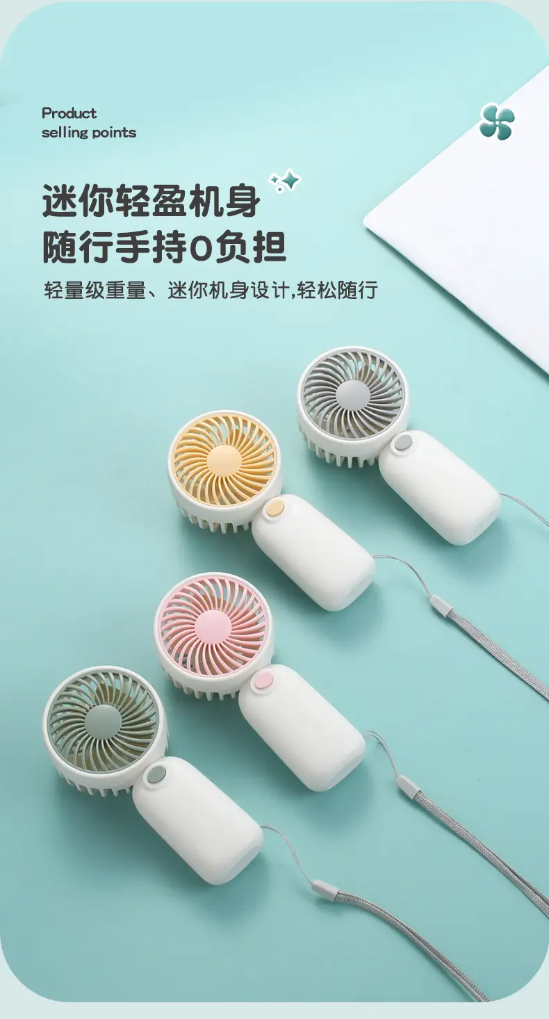 Electric Fan Handheld Small Fan Outdoor Battery Lanyard Fan Portable Strong Wind Mini Handheld Fan L-617 — feature 3