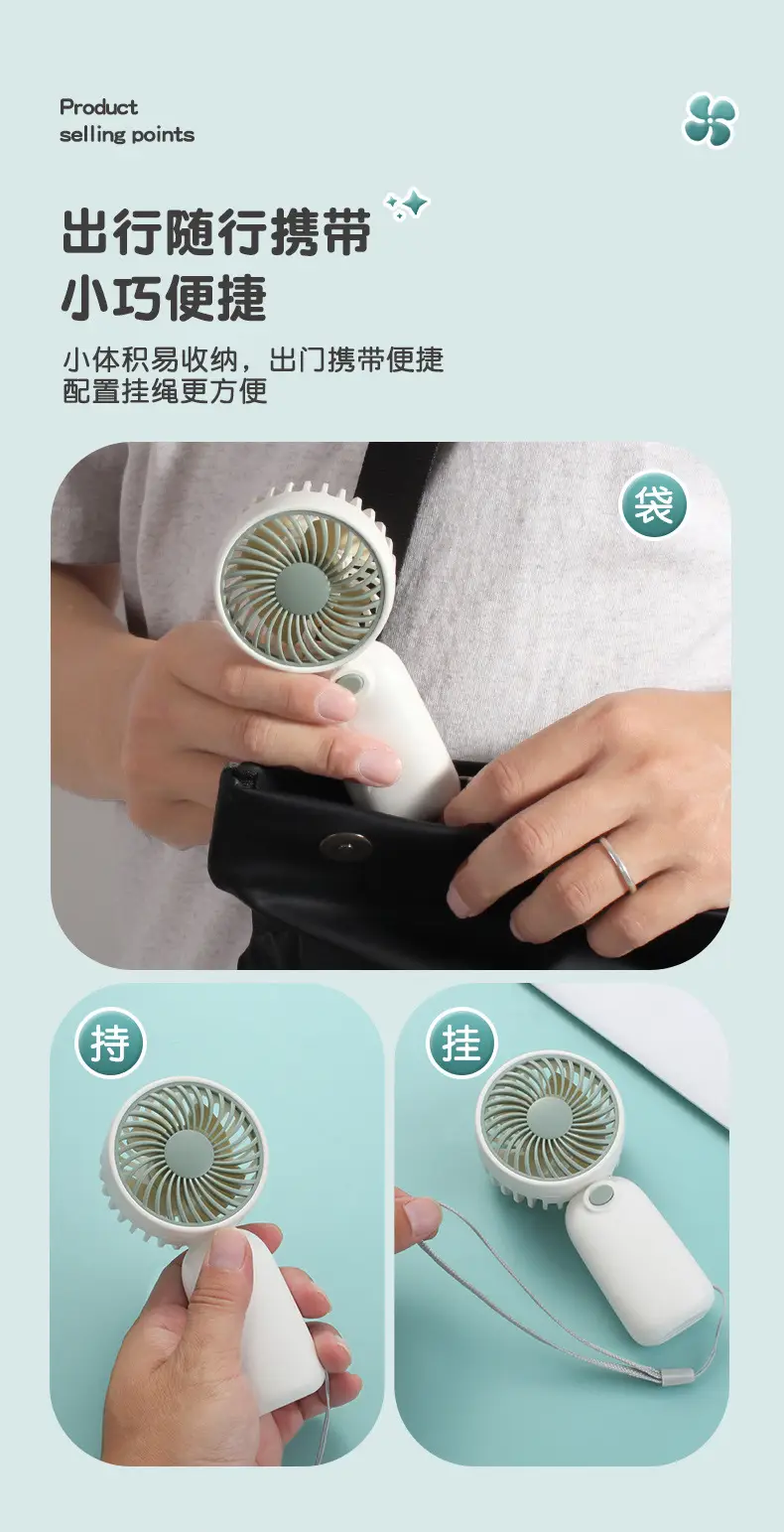 Electric Fan Handheld Small Fan Outdoor Battery Lanyard Fan Portable Strong Wind Mini Handheld Fan L-617 — feature 4