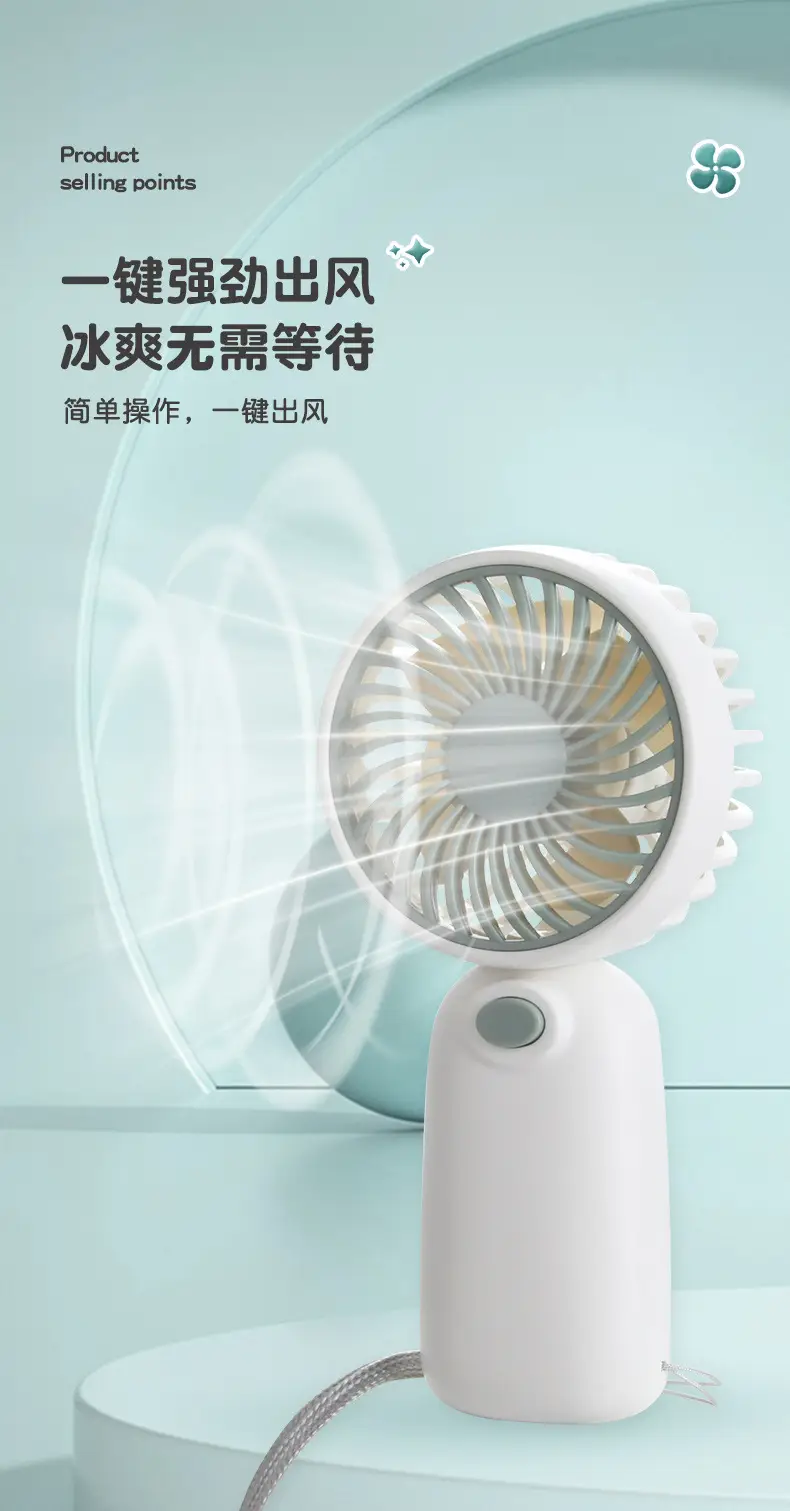 Electric Fan Handheld Small Fan Outdoor Battery Lanyard Fan Portable Strong Wind Mini Handheld Fan L-617 — feature 6