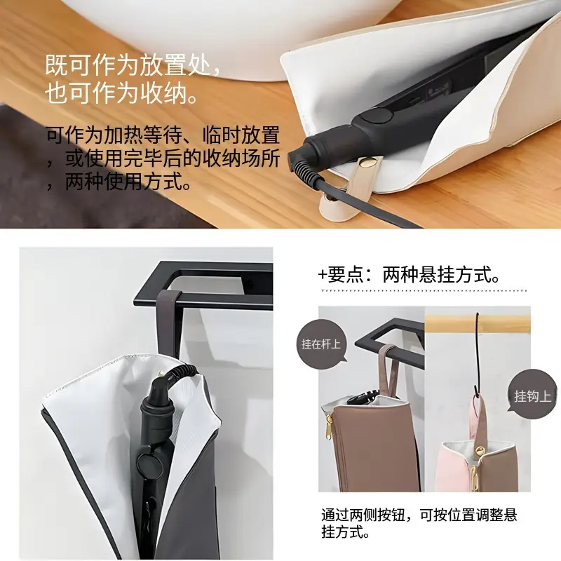 New High-Temperature Resistant Curling Iron Storage Bag, Hangable Travel Curling Iron Storage Bag, Foldable Storage Bag Wholesale