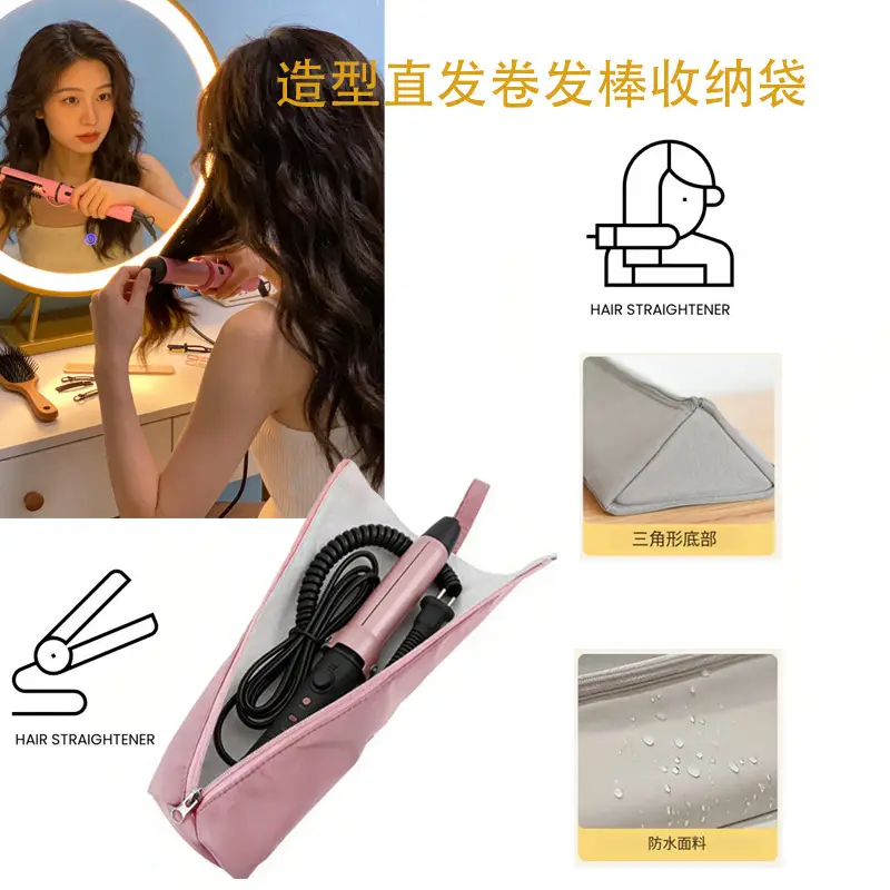New High-Temperature Resistant Curling Iron Storage Bag, Hangable Travel Curling Iron Storage Bag, Foldable Storage Bag Wholesale — feature 2