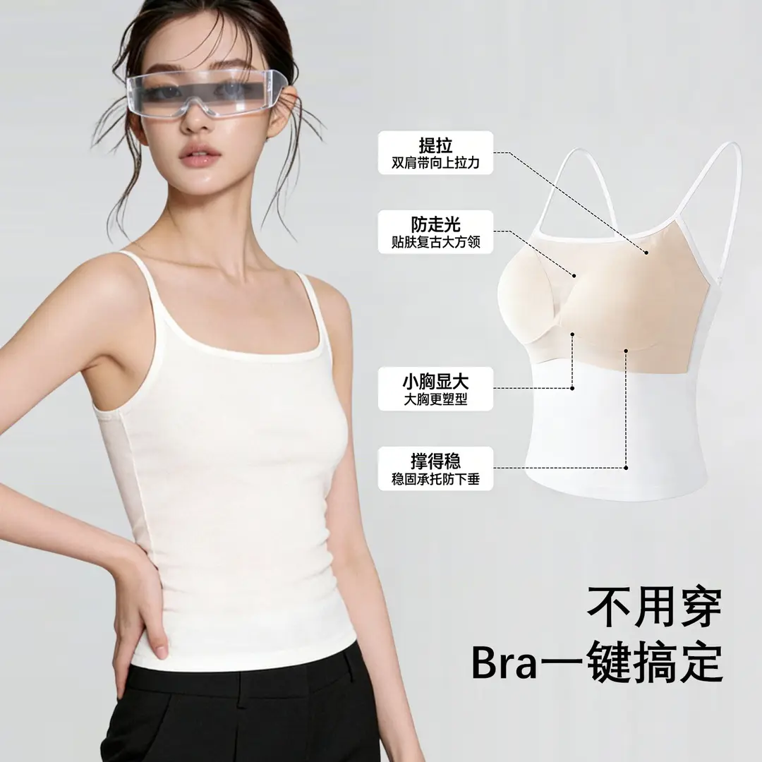 Women's Camisole with Chest Pads, Seamless, Beautiful Back Design, Suitable for Wearing Alone or as an Inner Layer, Summer Camisole with Chest Pads