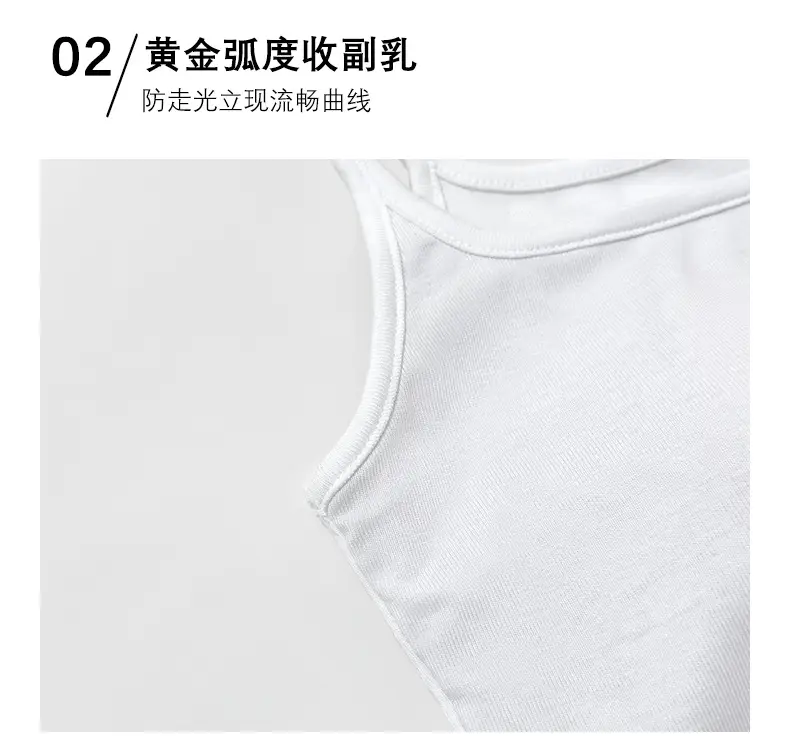 Women's Camisole with Chest Pads, Seamless, Beautiful Back Design, Suitable for Wearing Alone or as an Inner Layer, Summer Camisole with Chest Pads — feature 25