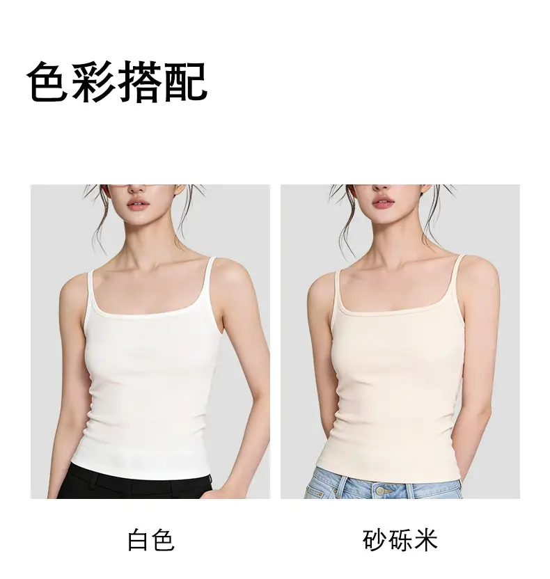 Women's Camisole with Chest Pads, Seamless, Beautiful Back Design, Suitable for Wearing Alone or as an Inner Layer, Summer Camisole with Chest Pads — feature 27
