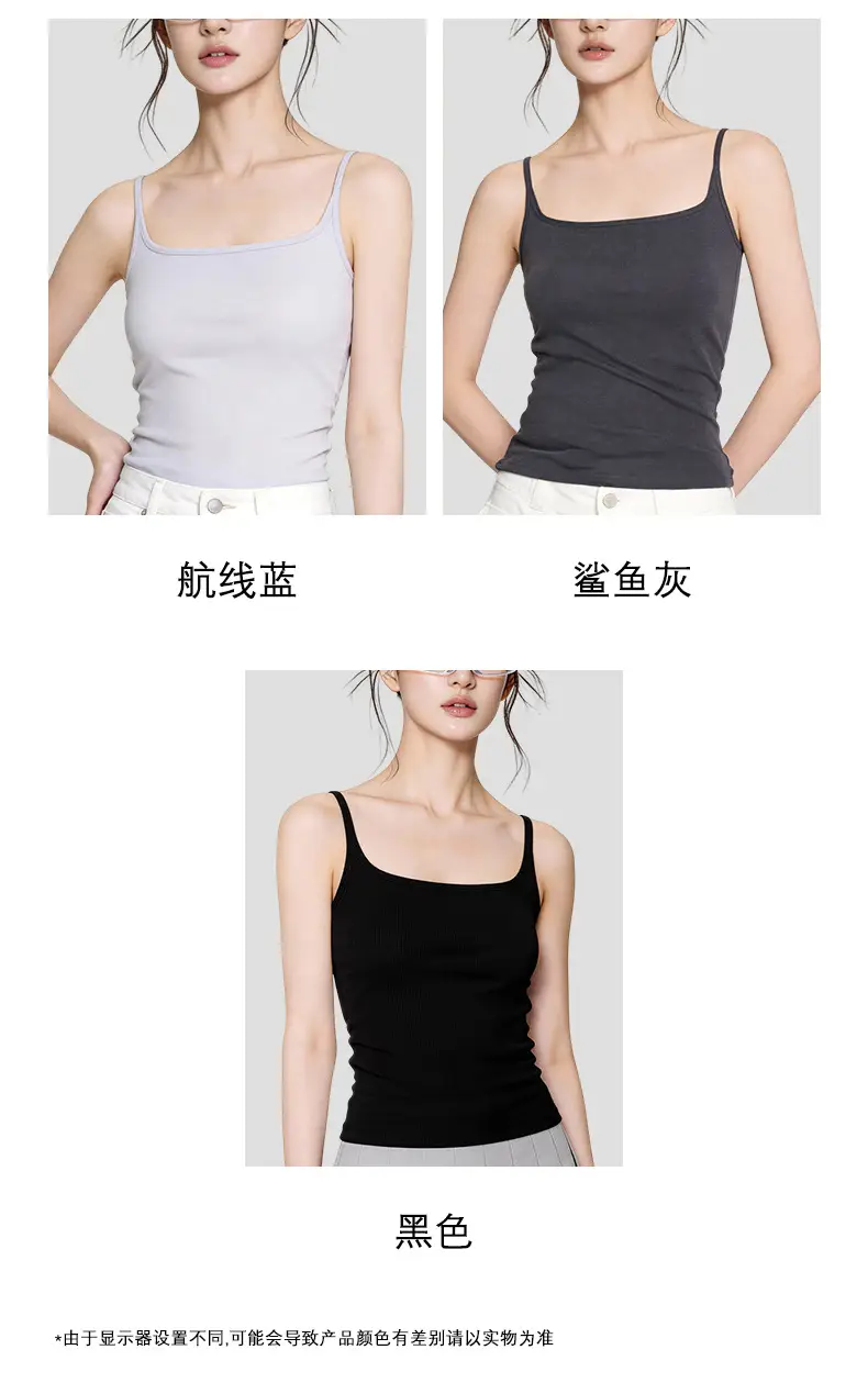 Women's Camisole with Chest Pads, Seamless, Beautiful Back Design, Suitable for Wearing Alone or as an Inner Layer, Summer Camisole with Chest Pads — feature 28