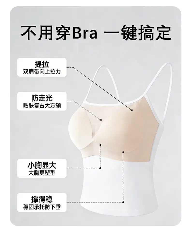 Women's Camisole with Chest Pads, Seamless, Beautiful Back Design, Suitable for Wearing Alone or as an Inner Layer, Summer Camisole with Chest Pads — feature 7