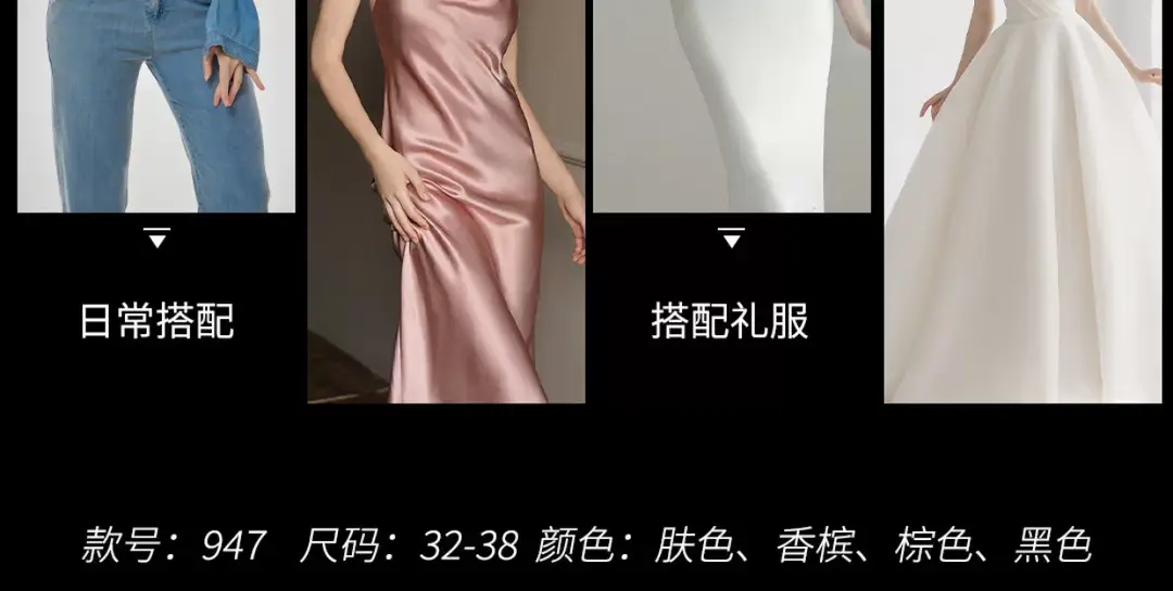 Strapless Front-Clasp Bra for Women with Small Busts, Anti-Slip, Seamless Invisible Bra — feature 7