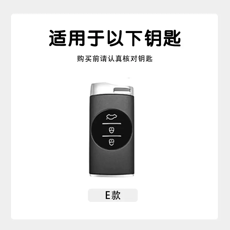 Suitable for Chery Tiggo 7 Key Cover, Chery Tiggo 3X, Tiggo Cross-Border Popular Model 5X Car Key Case