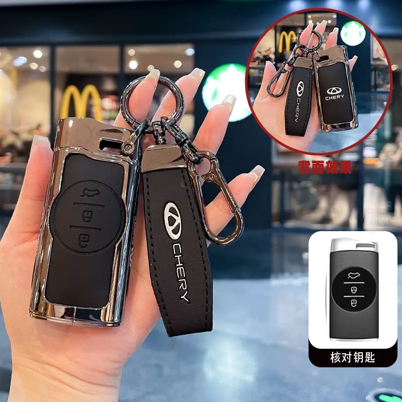 Suitable for Chery Tiggo 7 Key Cover, Chery Tiggo 3X, Tiggo Cross-Border Popular Model 5X Car Key Case