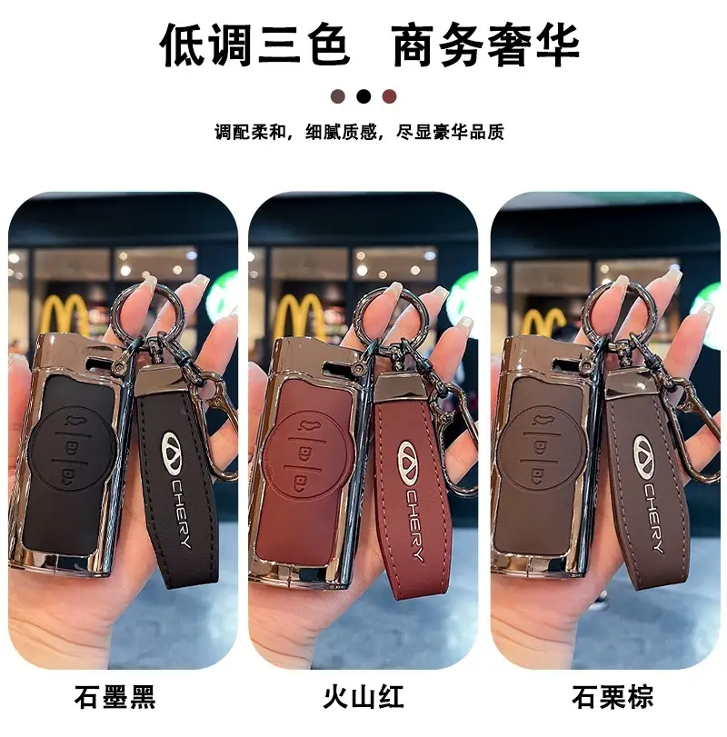 Suitable for Chery Tiggo 7 Key Cover, Chery Tiggo 3X, Tiggo Cross-Border Popular Model 5X Car Key Case — feature 4