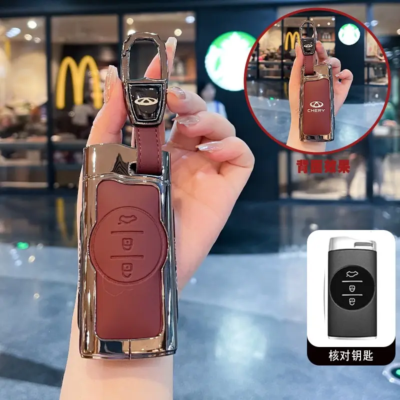 Suitable for Chery Tiggo 7 Key Cover, Chery Tiggo 3X, Tiggo Cross-Border Popular Model 5X Car Key Case