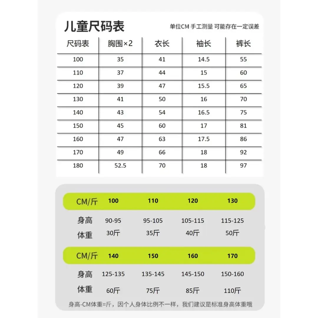 [Class a Pure Cotton] Three-Piece Set of 100% Pure Cotton Pajamas for Boys, Summer Set for Older Boys, Summer Set for Girls — feature 20