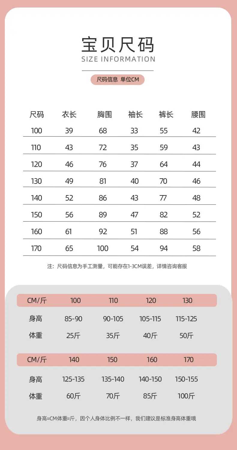 [Class a Pure Cotton] Three-Piece Set of 100% Pure Cotton Pajamas for Boys, Summer Set for Older Boys, Summer Set for Girls — feature 5