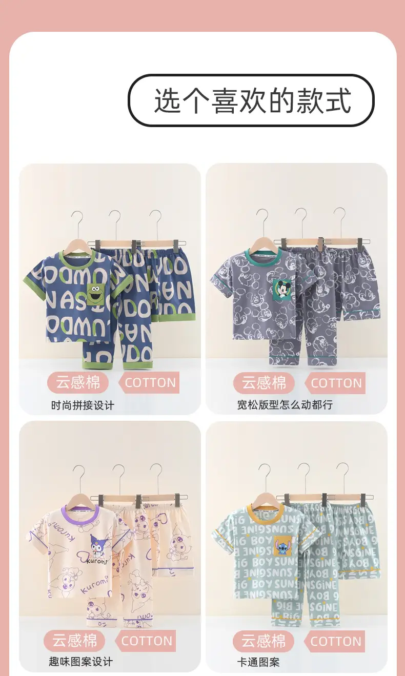 [Class a Pure Cotton] Three-Piece Set of 100% Pure Cotton Pajamas for Boys, Summer Set for Older Boys, Summer Set for Girls — feature 6