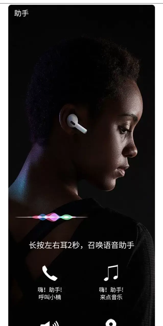Huaqiangbei Bluetooth Earphones True Wireless Earphones In-Ear High-Quality Noise-Cancelling Earphones 2026 New Model Bluetooth Earphones — feature 6