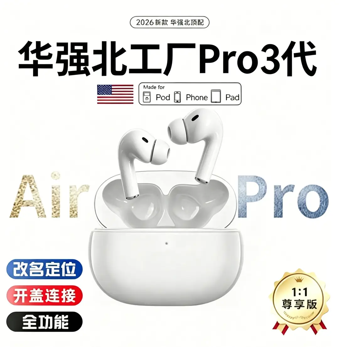 Huaqiangbei Bluetooth Earphones True Wireless Earphones In-Ear High-Quality Noise-Cancelling Earphones 2026 New Model Bluetooth Earphones