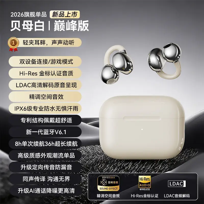 Huaqiangbei Bluetooth Earphones True Wireless Earphones In-Ear High-Quality Noise-Cancelling Earphones 2026 New Model Bluetooth Earphones