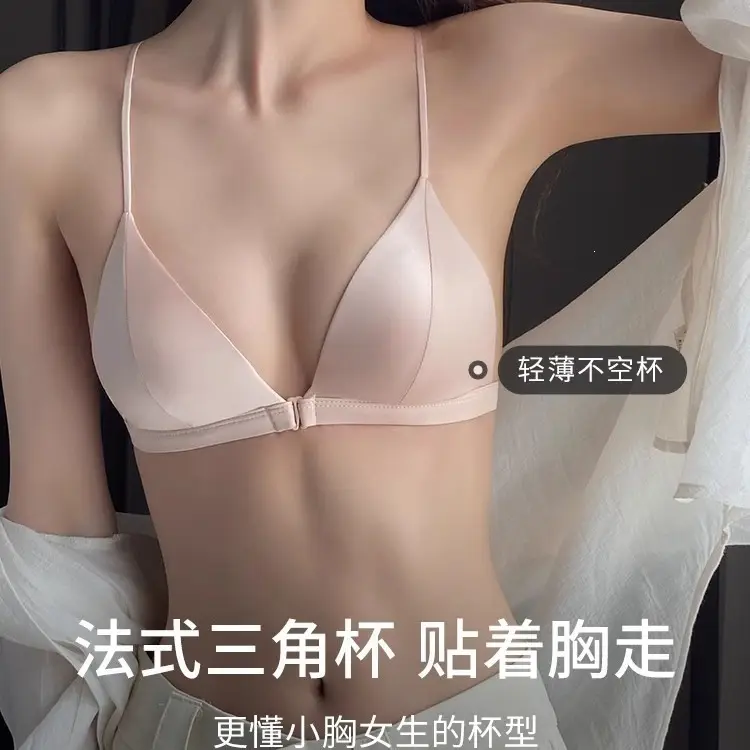 French-Style Triangle Cup Bra Set for Women with Small Busts, Summer Thin Style, Sexy Backless Design, Front Clasp, Thin Strap Camisole Bra Set