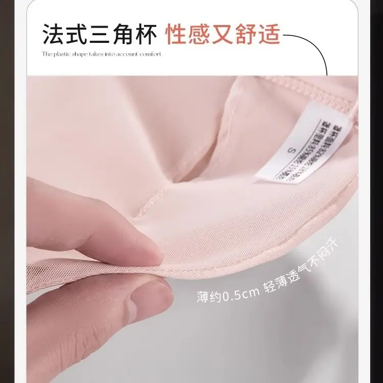 French-Style Triangle Cup Bra Set for Women with Small Busts, Summer Thin Style, Sexy Backless Design, Front Clasp, Thin Strap Camisole Bra Set